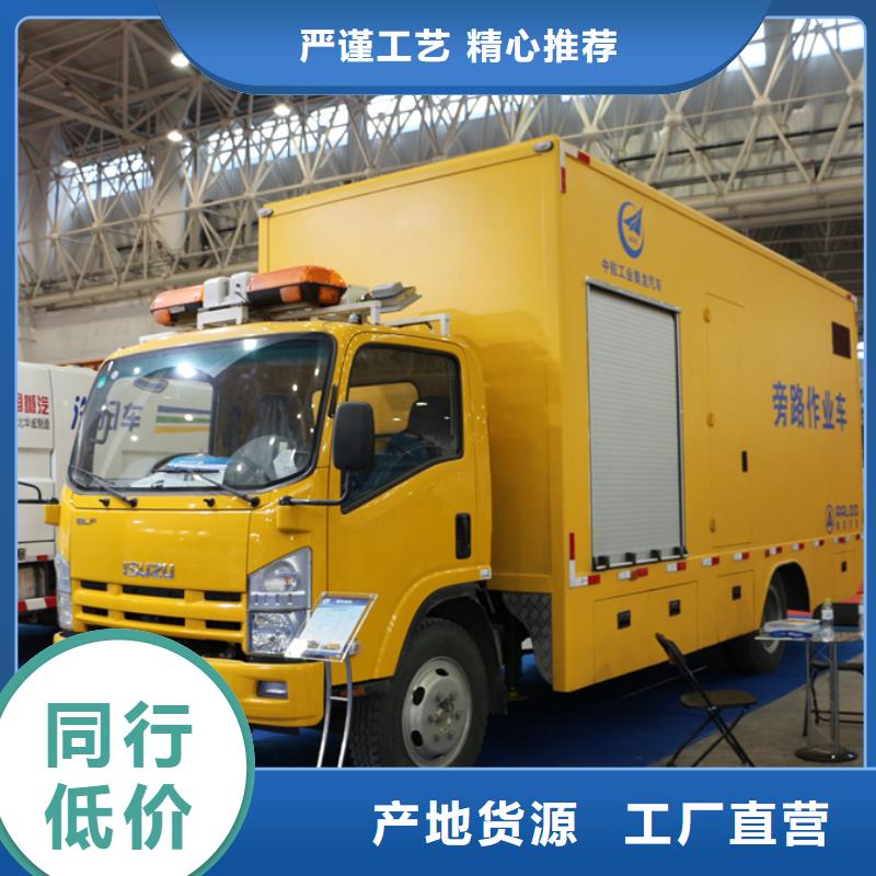 有现货的移动发电车经销商认准大品牌厂家