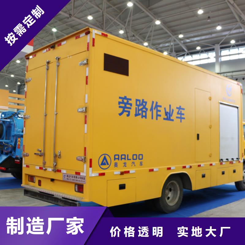 2025质优价廉#应急电源车制造商#来图定制免费回电