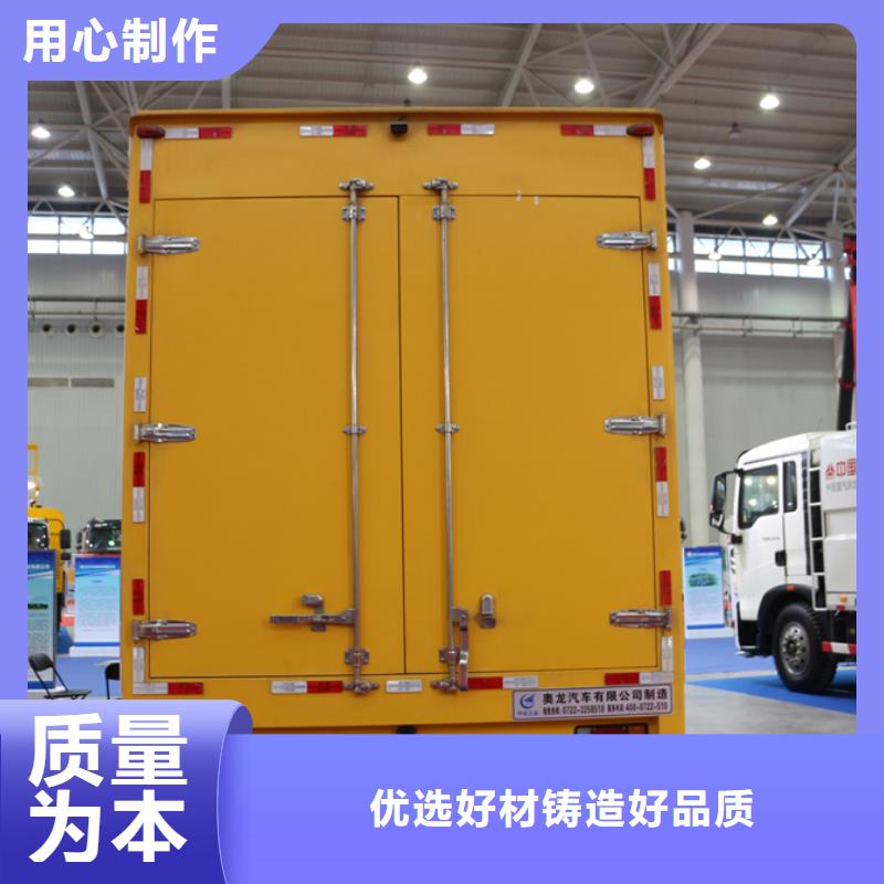 移动应急电源车厂家已认证品质优选