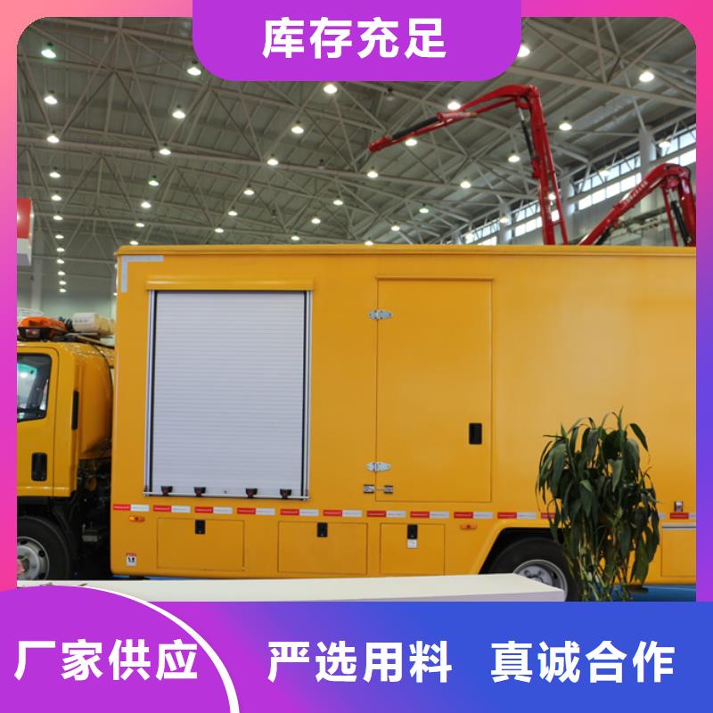 应急发电车咨询电话核心技术