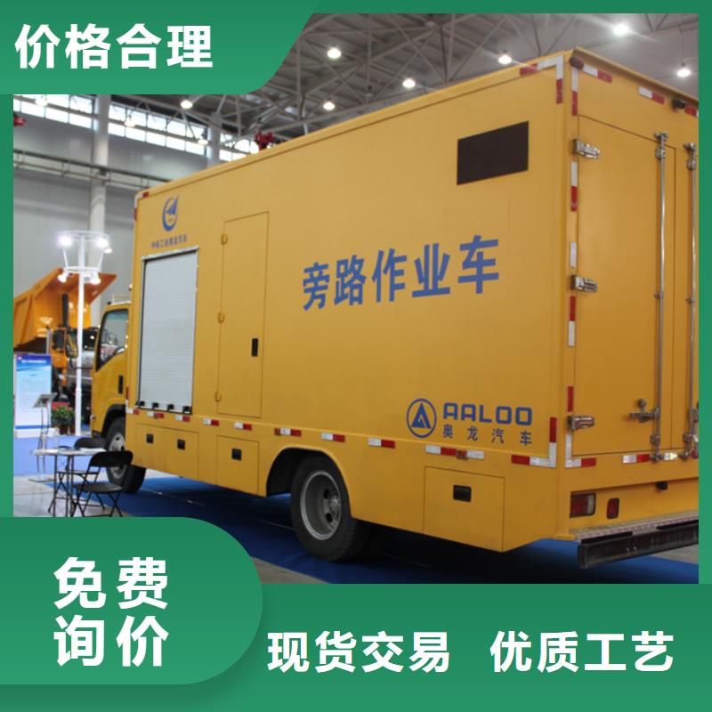 抢险发电车、抢险发电车厂家直销_大量现货当地制造商
