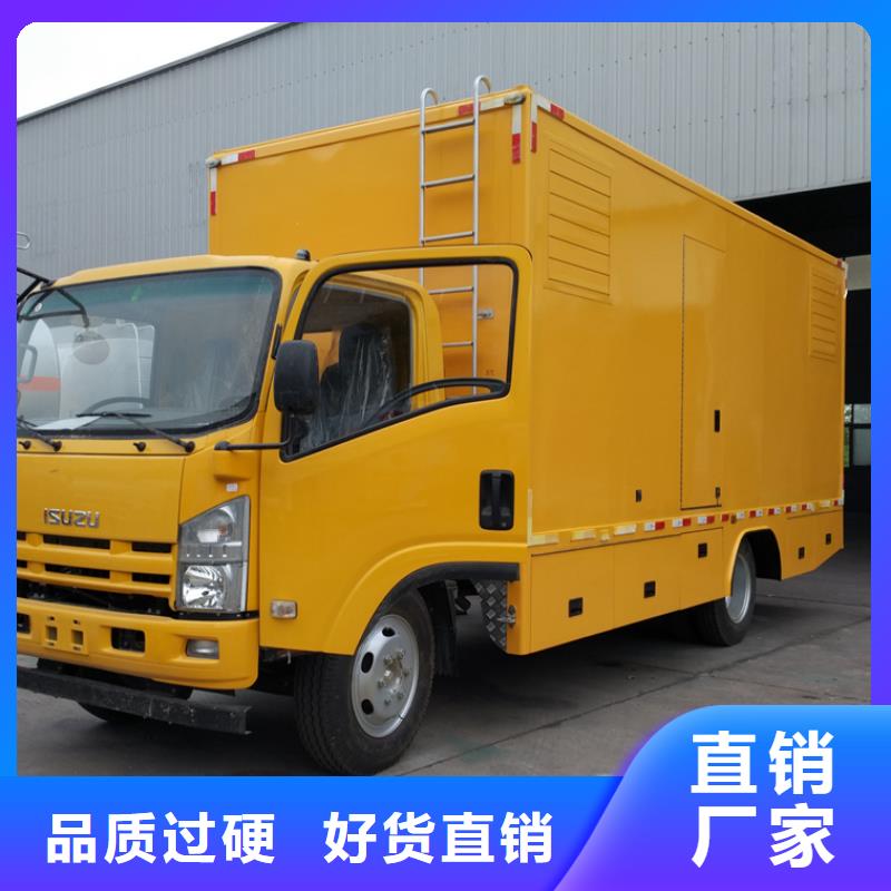 【应急发电车,消防车厂家技术完善】实力派厂家