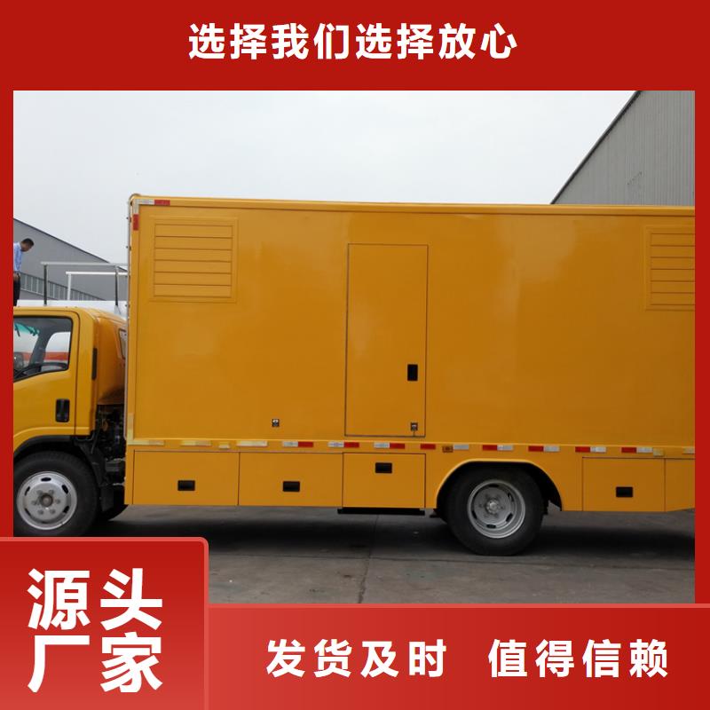 价格合理的移动发电车生产厂家现货快速采购