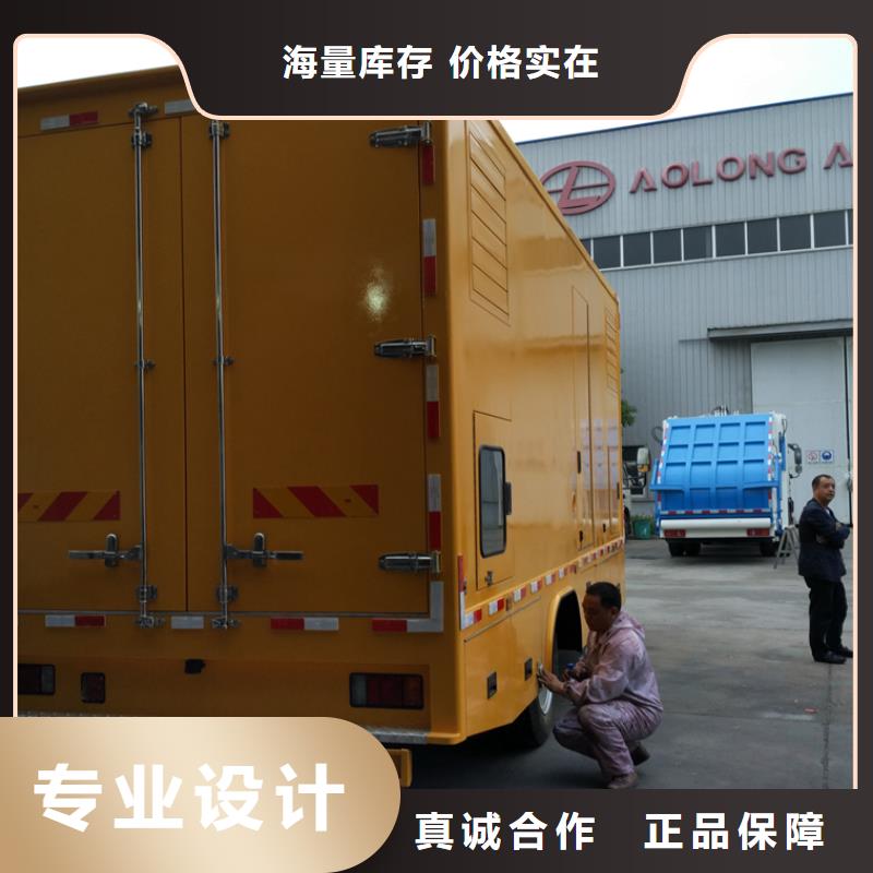 应急发电车参数当地生产厂家