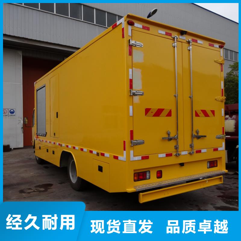 应急电源车-应急电源车质量可靠好货有保障