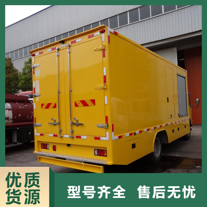#应急发电车#-价格优惠现货充足量大优惠