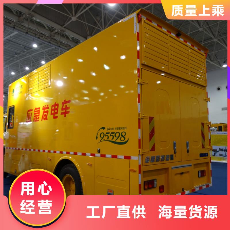 应急发电车,【环卫垃圾车】大量现货供您所需
