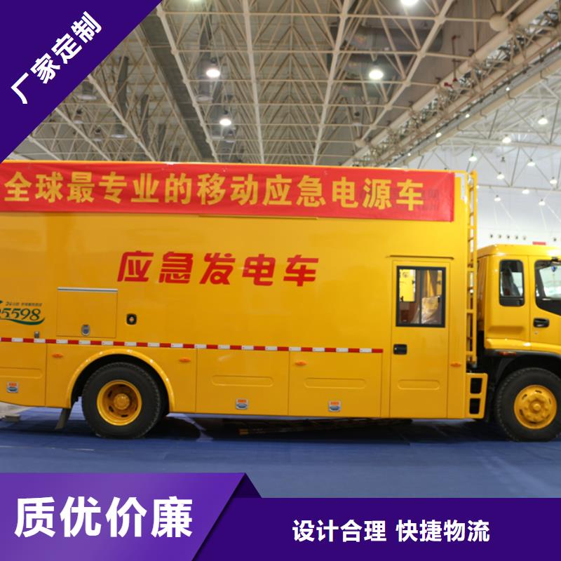 应急发电车 道路清扫车海量现货匠心打造