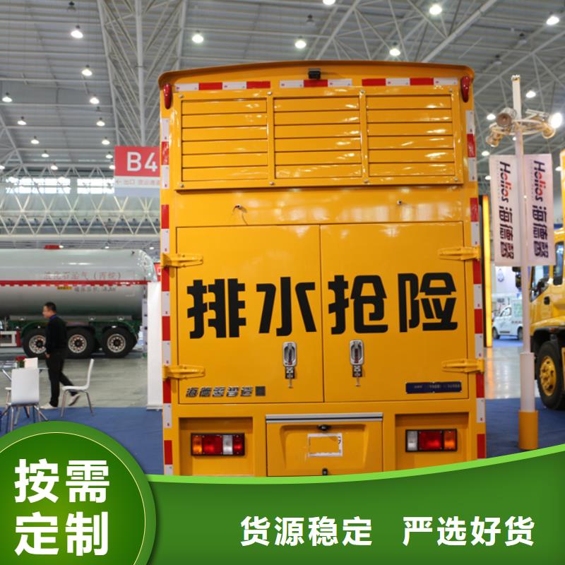 移动发电车质优价廉本地品牌