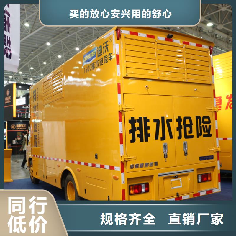 抢险发电车价格行情走势专业完善售后