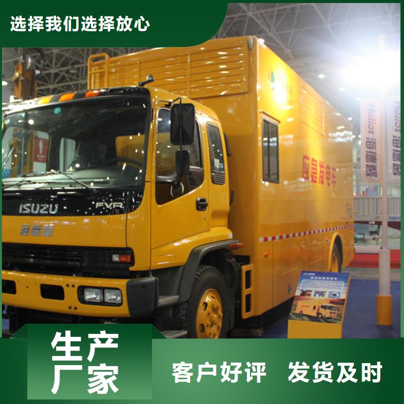 移动电源车款式多样高标准高品质