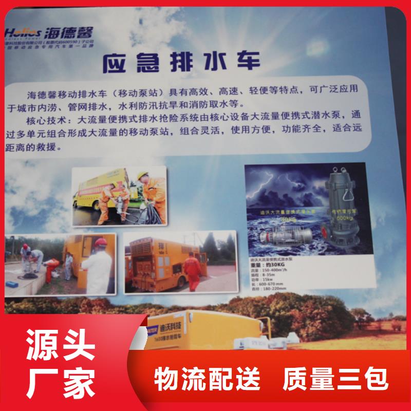 移动发电车资讯欢迎来电咨询