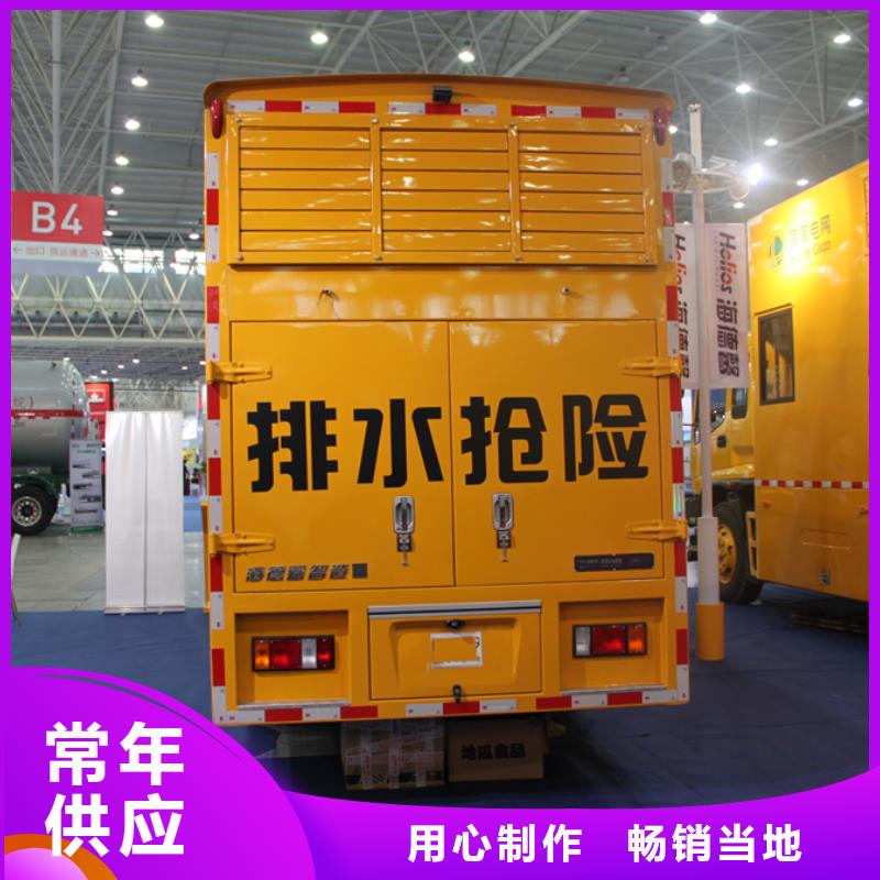 应急发电车吸污车产地厂家直销我们更专业