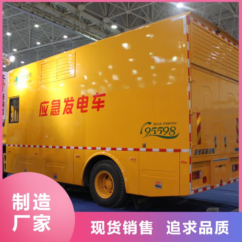移动应急电源车更多详情点击专业完善售后