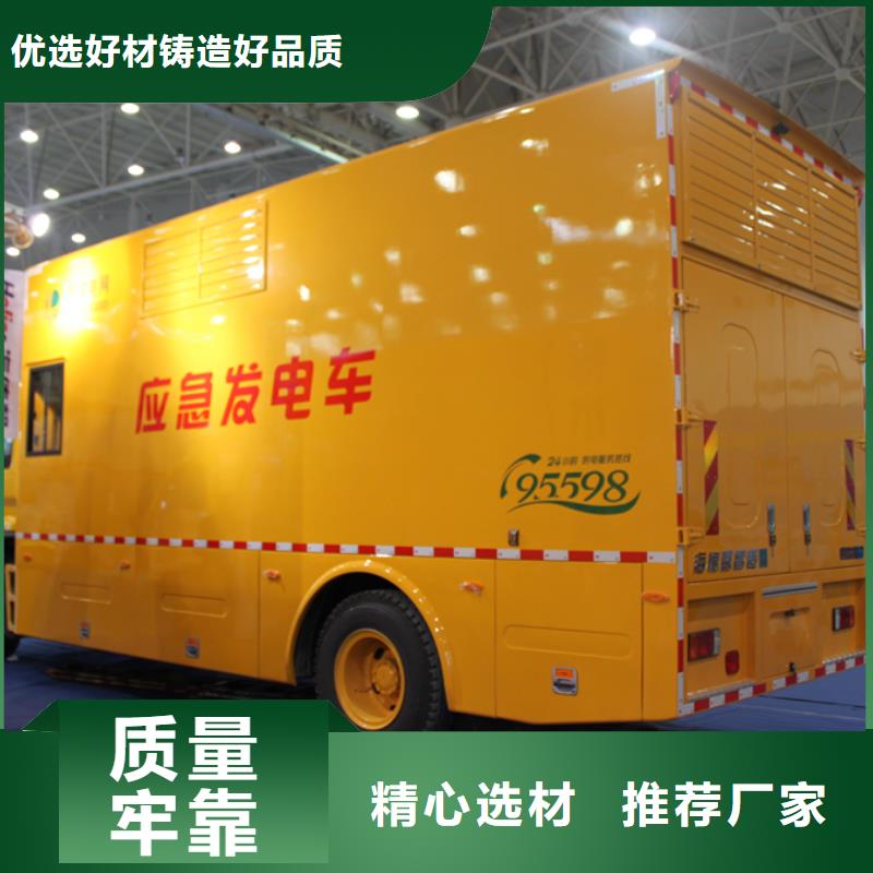 移动电源车实力工厂物流配货上门