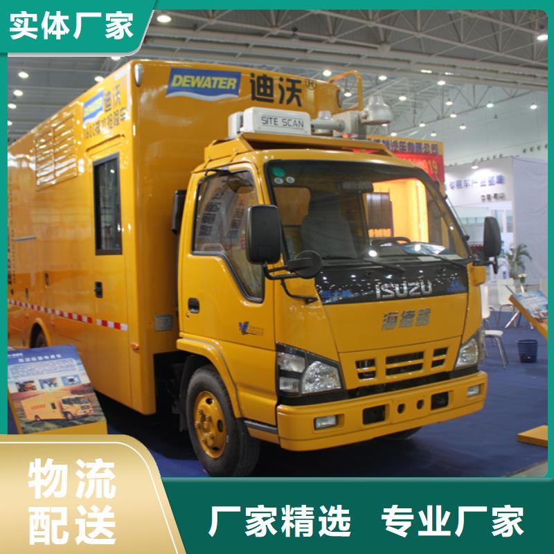 移动应急电源车生产厂家-价格实惠源头厂家来图定制