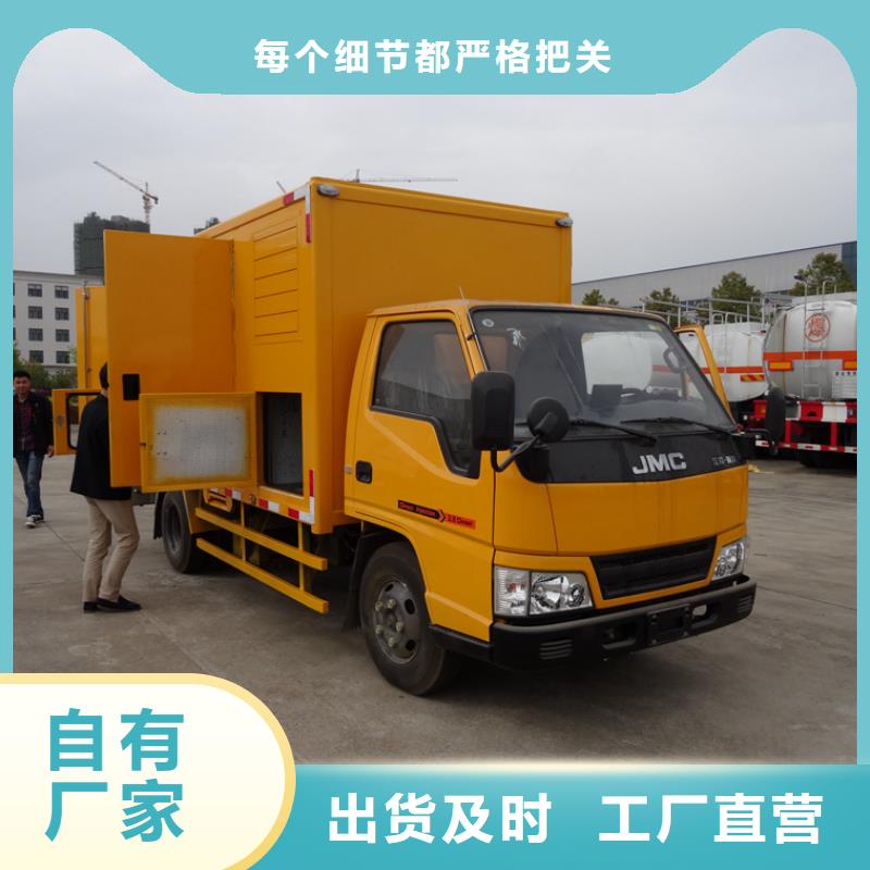 可定制移动电源车的厂家优选好材铸造好品质