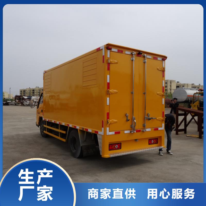 应急电源车优质供货厂家同城供应商