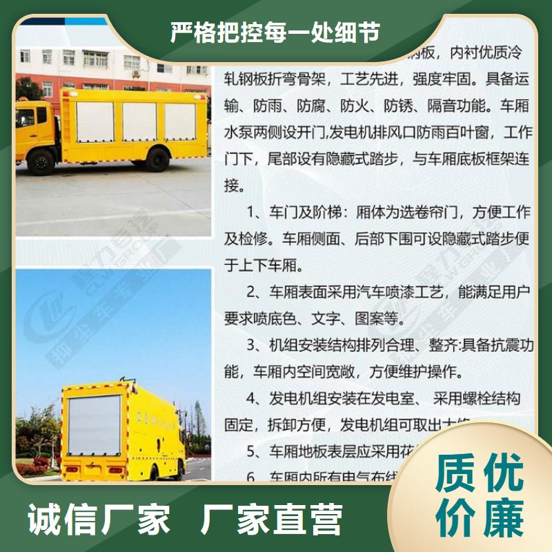 值得信赖的应急电源车生产厂家厂家十分靠谱