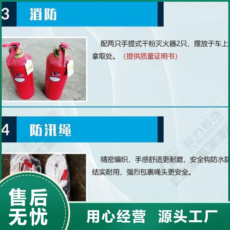 2025专业定制#移动电源车公司#欢迎咨询应用广泛