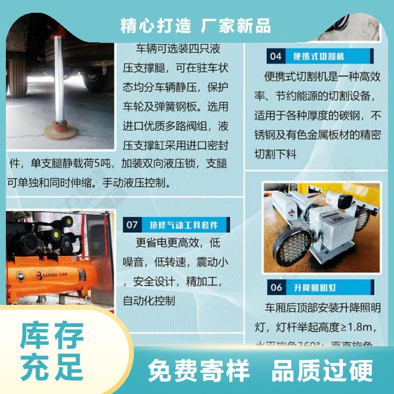 移动发电车品质稳定好货有保障