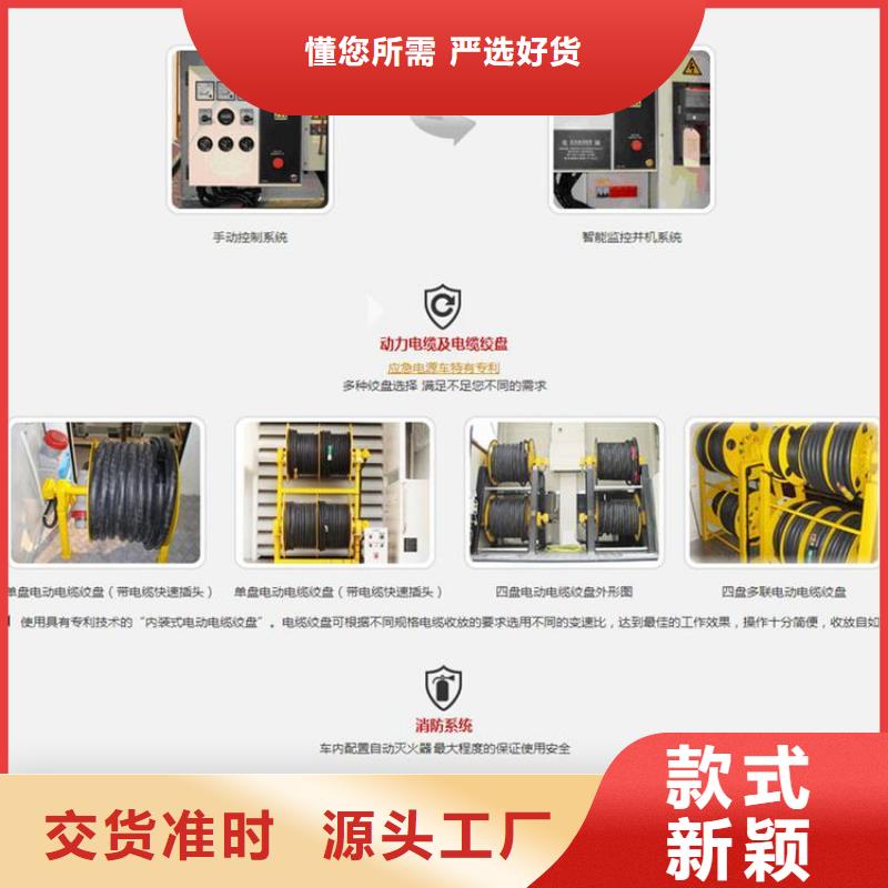 应急发电车环卫车厂家品控严格实体诚信厂家