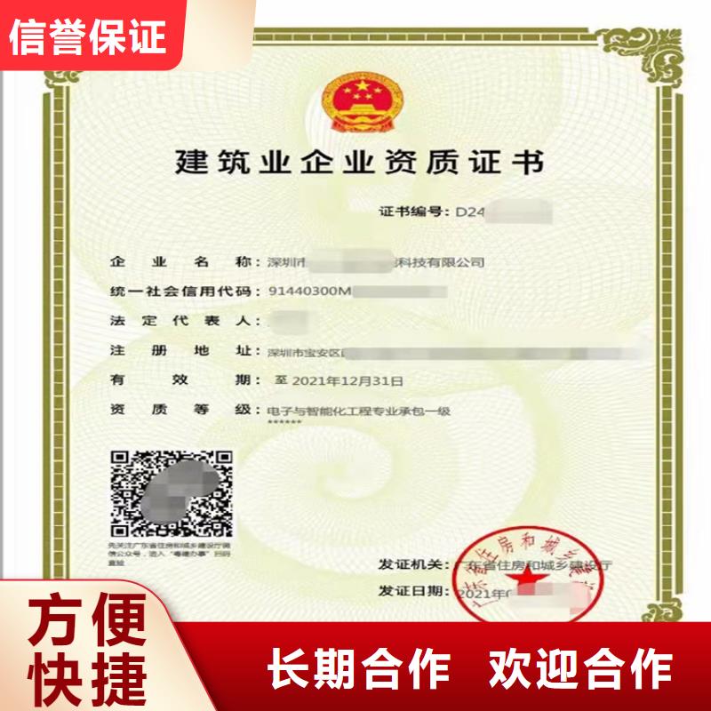 山西水利水电机电安装工程专业承包多少费用