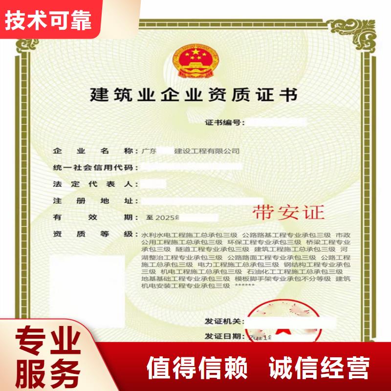建筑幕墙工程专业承包可以做什么项目信誉良好