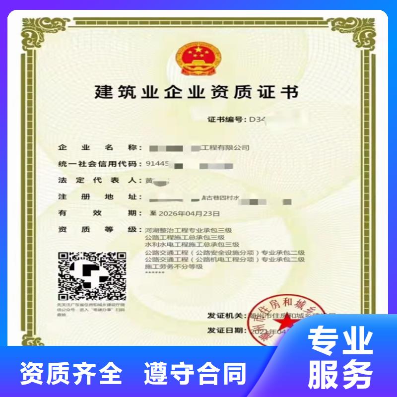山西隧道工程专业承包可以做什么项目
