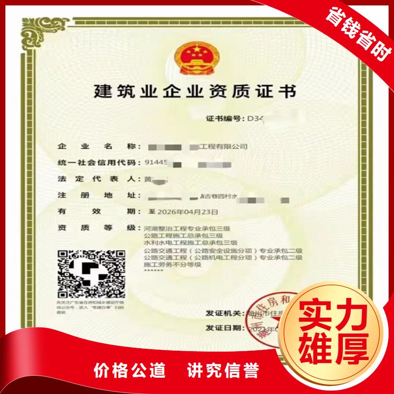 快速电力工程施工总承包同城生产厂家