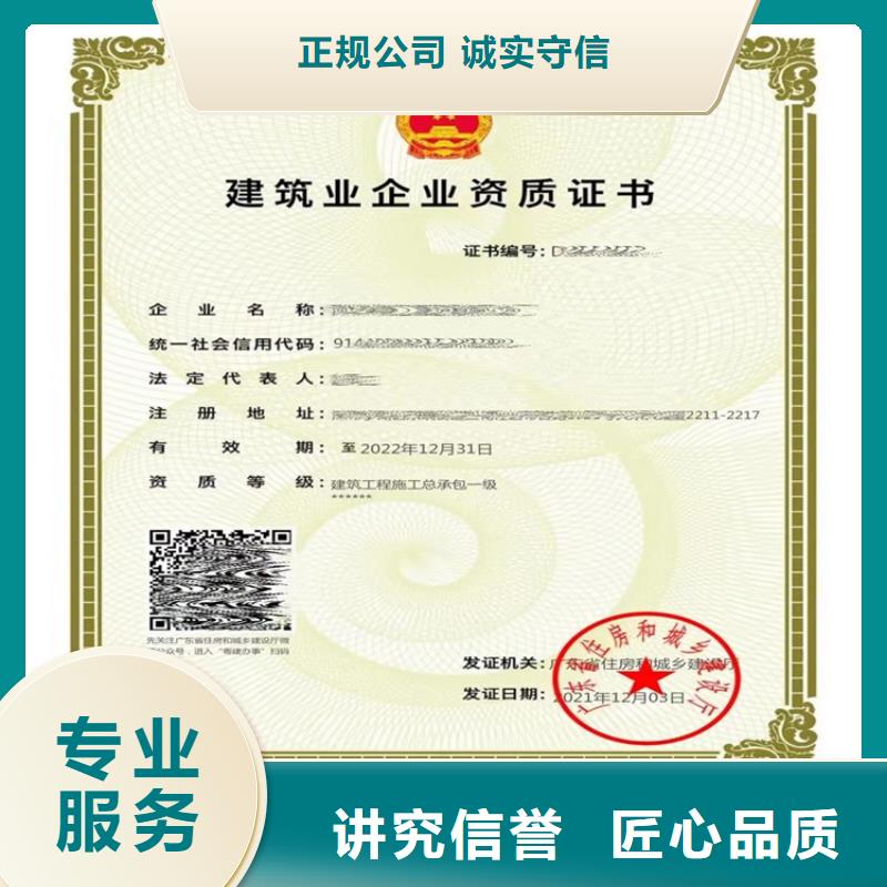 加急建筑工程施工总承包行业口碑好