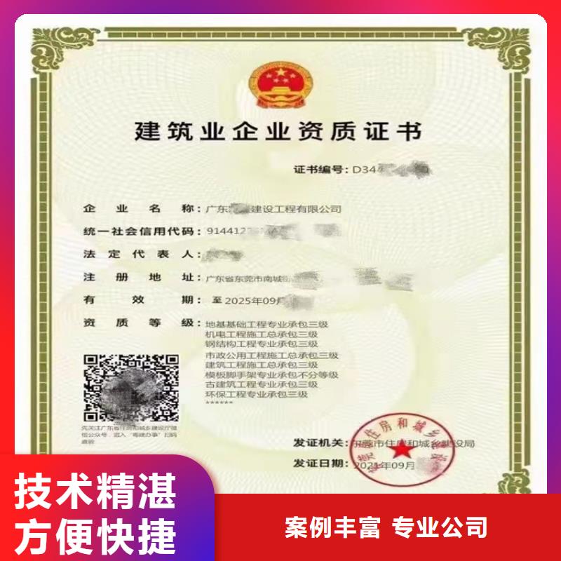 输变电工程专业承包多少费用公司