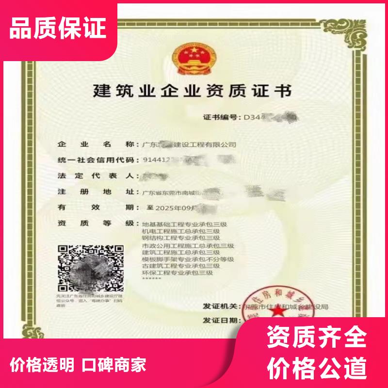 水利水电工程施工总承包到哪里专业品质
