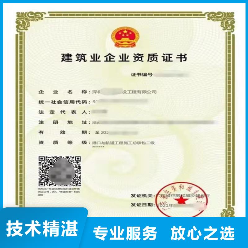 地基基础工程专业承包到哪里信誉保证