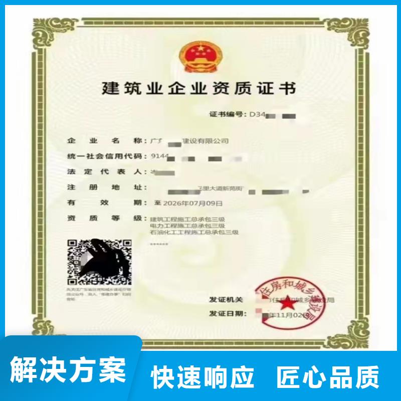 ​矿山工程施工总承包需要什么条件放心