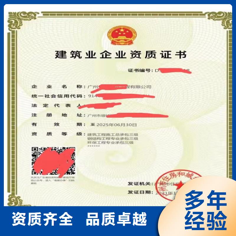 通信工程施工总承包多少费用同城服务商