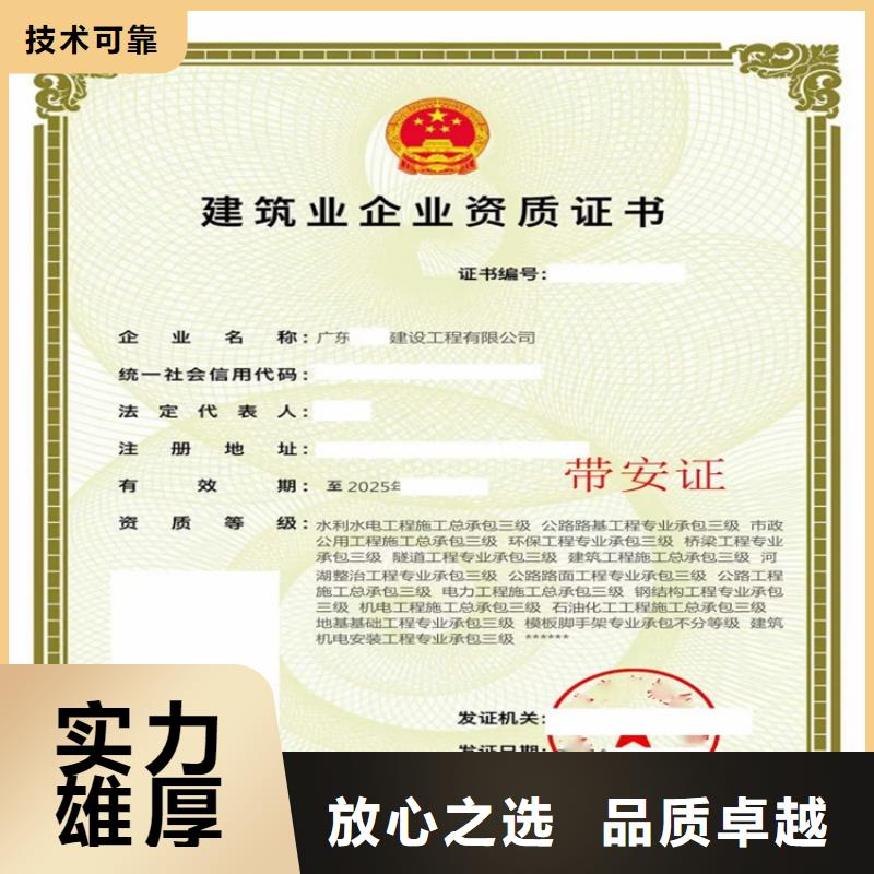 快速公路交通工程专业承包诚信放心