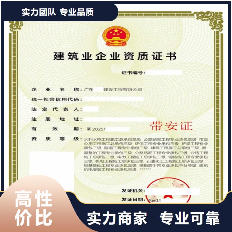 建筑机电安装工程专业承包需要什么条件当地生产商