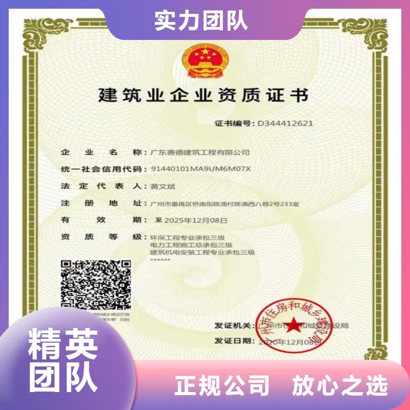 石油化工工程施工总承包多少费用放心
