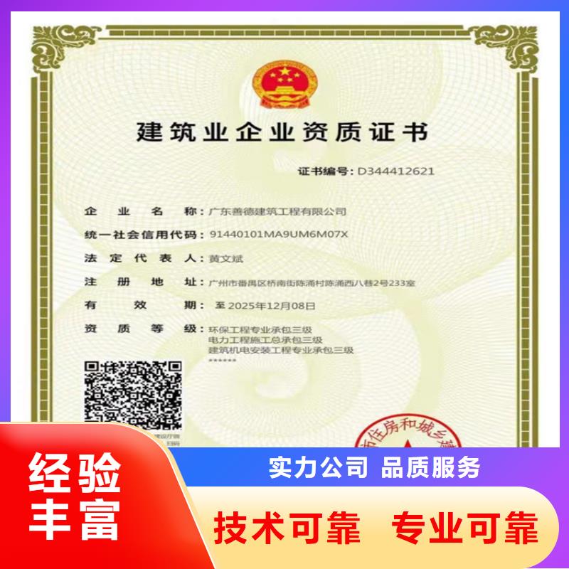 隧道工程专业承包可以做什么项目靠谱商家