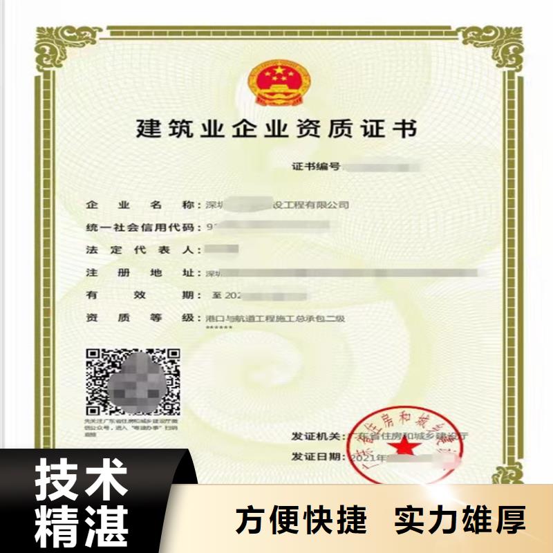 建筑工程施工总承包到哪里高性价比