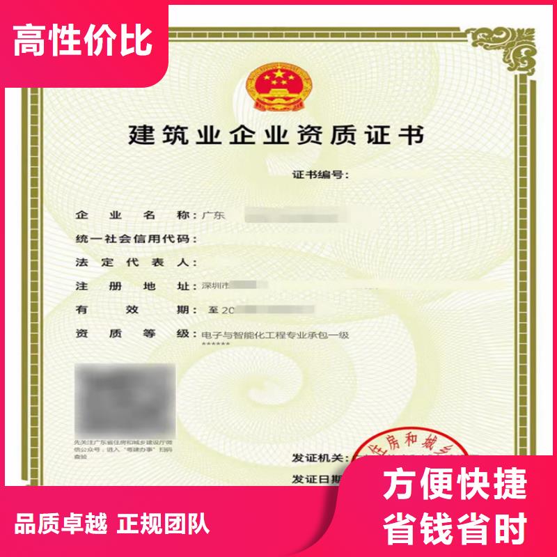 铁路电气化工程专业承包需要什么条件品质服务
