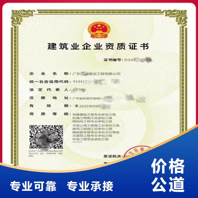 批发施工劳务资质_诚信企业实力强有保证