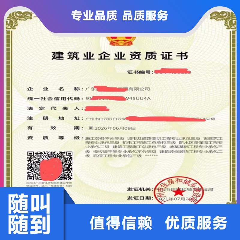通航建筑物工程专业承包到哪里同城供应商