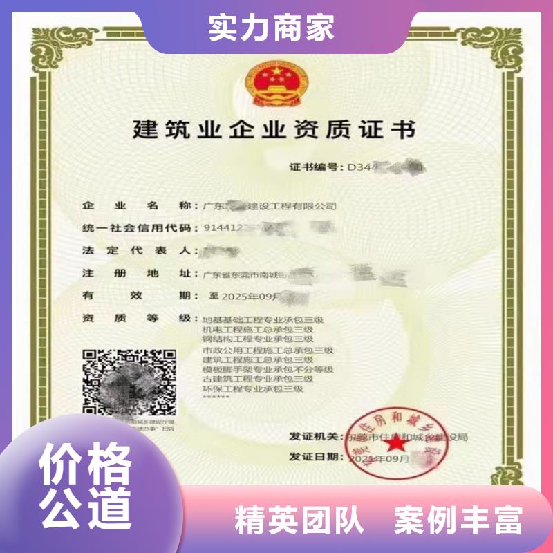 隧道工程专业承包可以做什么项目信誉保证