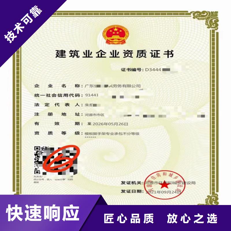 建筑机电安装工程专业承包申请流程多家服务案例