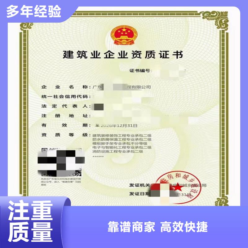 防水防腐保温工程专业承包需要什么条件同城品牌
