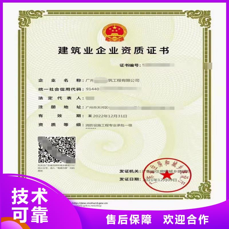 港口与海岸工程专业承包多少费用当地制造商