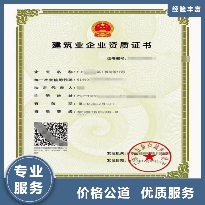港口与海岸工程专业承包需要什么条件同城生产商
