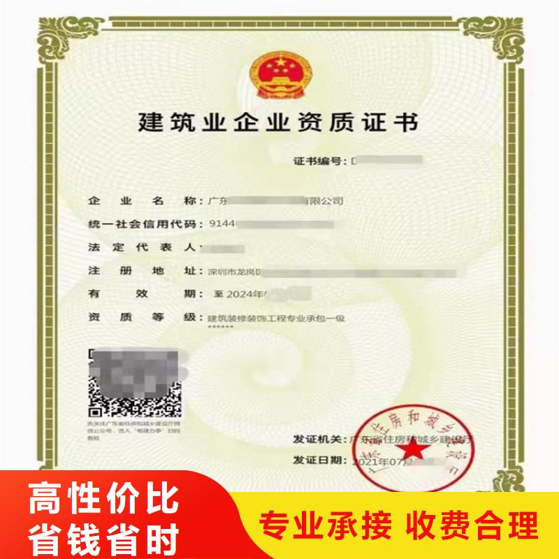 环保工程专业承包申请流程信誉良好